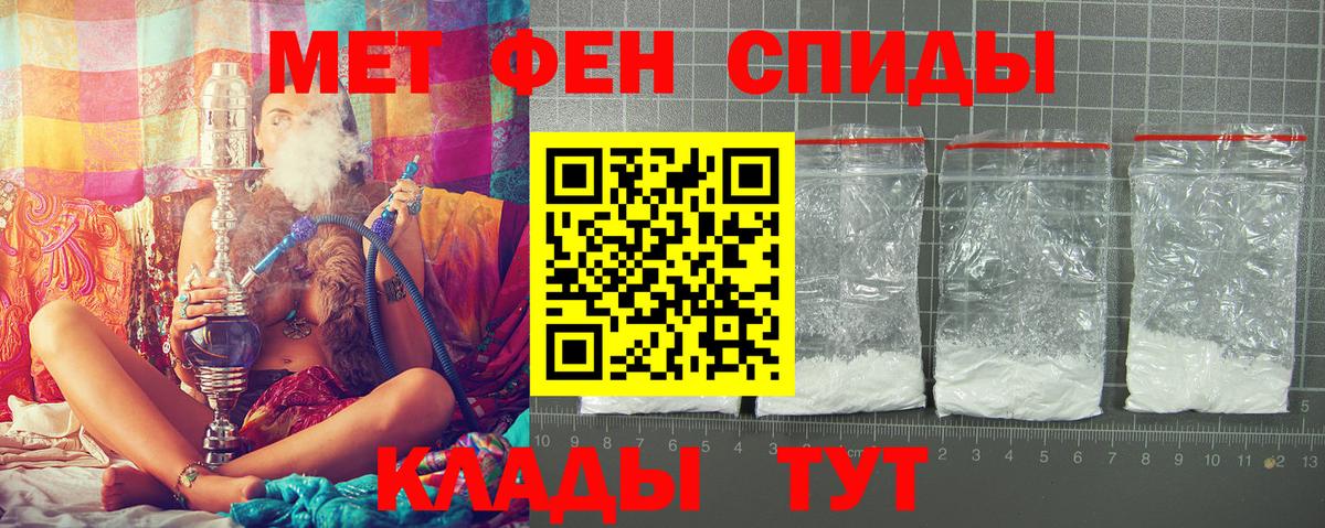 Амфетамин VHQ  Вход с VPN  Amphetamine  Железногорск 
