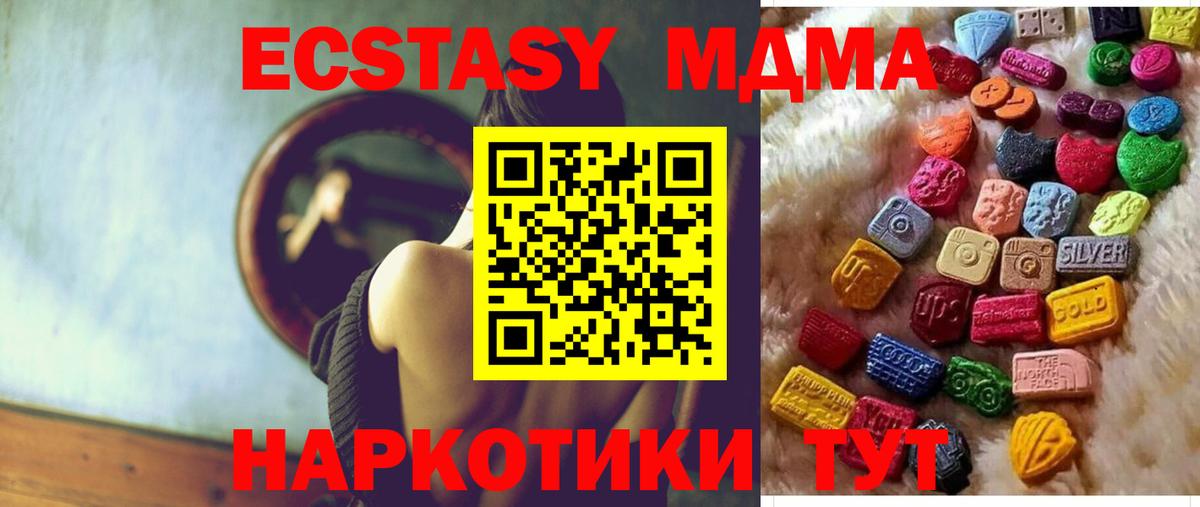 Ecstasy DUBAI Железногорск