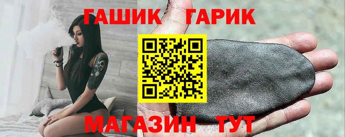 Кокаин Железногорск