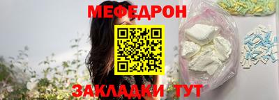 кокаин премиум Балаково