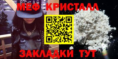 кокаин премиум Балаково