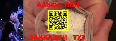 соль курить ск Балашиха