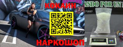 соль курить ск Балашиха