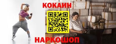соль курить ск Балашиха
