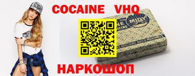 мефедрон Балахна