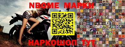 кокаин премиум Балаково