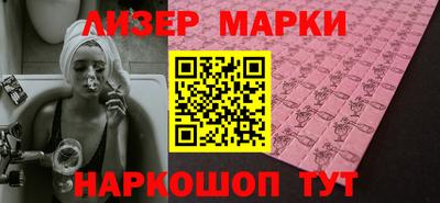 соль курить ск Балашиха