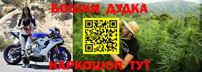 соль курить ск Балашиха