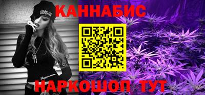 кокаин премиум Балаково