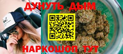 соль курить ск Балашиха