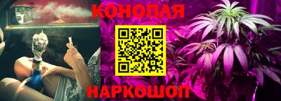 соль курить ск Балашиха