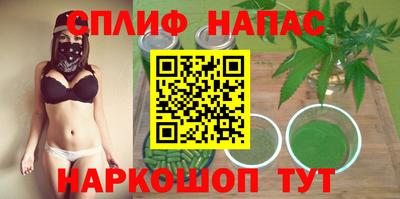 соль курить ск Балашиха
