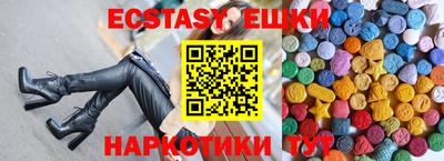 кокаин премиум Балаково