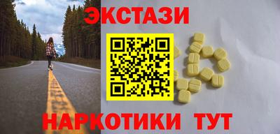 кокаин премиум Балаково