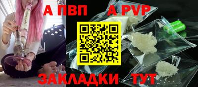соль курить ск Балашиха