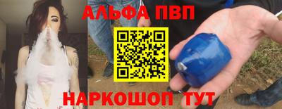 кокаин премиум Балаково