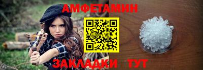 кокаин премиум Балаково