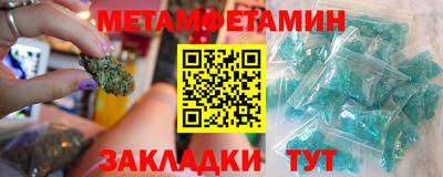 соль курить ск Балашиха
