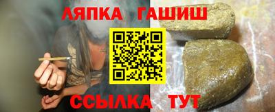 соль курить ск Балашиха
