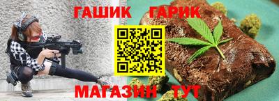 соль курить ск Балашиха