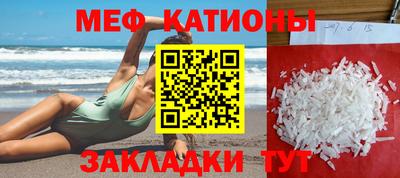 кокаин премиум Балаково
