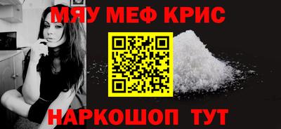 кокаин премиум Балаково