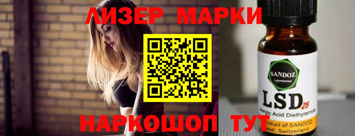 LSD-25 экстази ecstasy  ЛСД экстази  Вход с VPN  Железногорск  Лсд 25 экстази ecstasy 