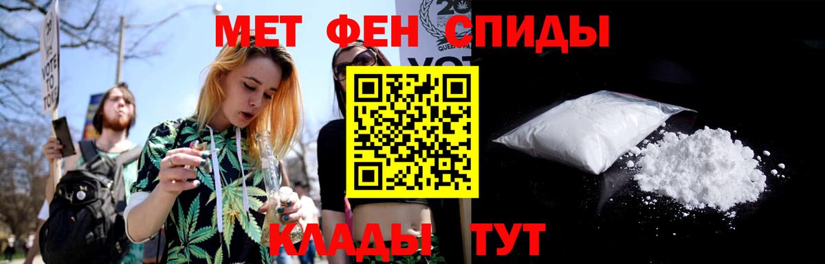 Первитин Methamphetamine  Вход с VPN  Железногорск  Первитин Methamphetamine 