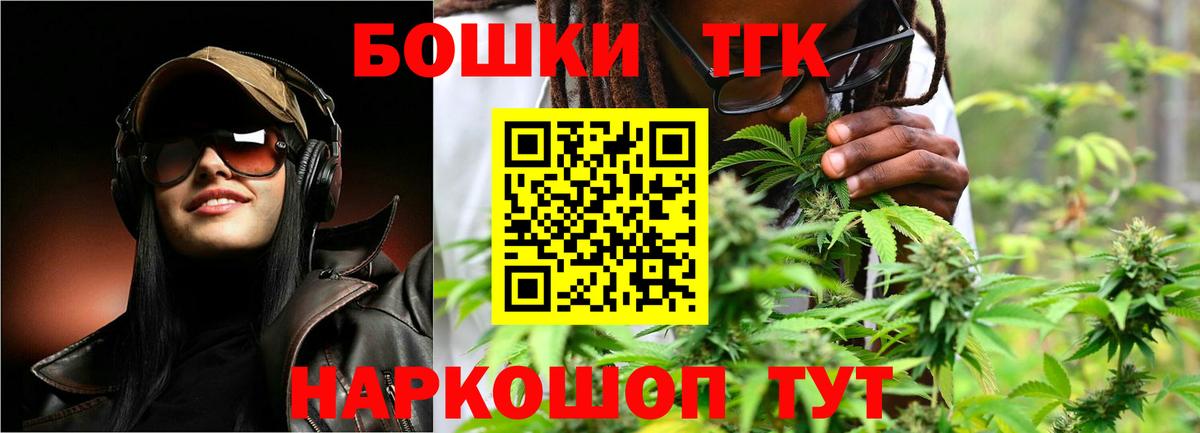 Каннабис планчик  Вход с VPN  Канабис ГИДРОПОН  Железногорск 